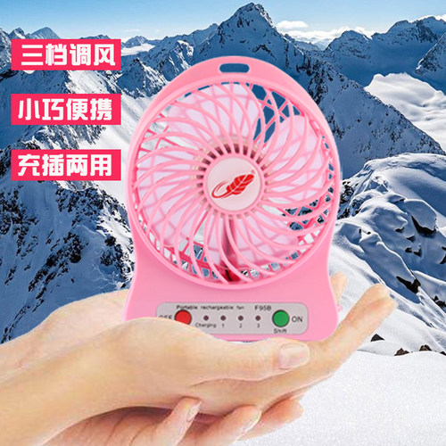 共田usb迷你小电风扇学生宿舍