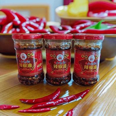 辣椒油舌尖山西自制凉皮专用好吃