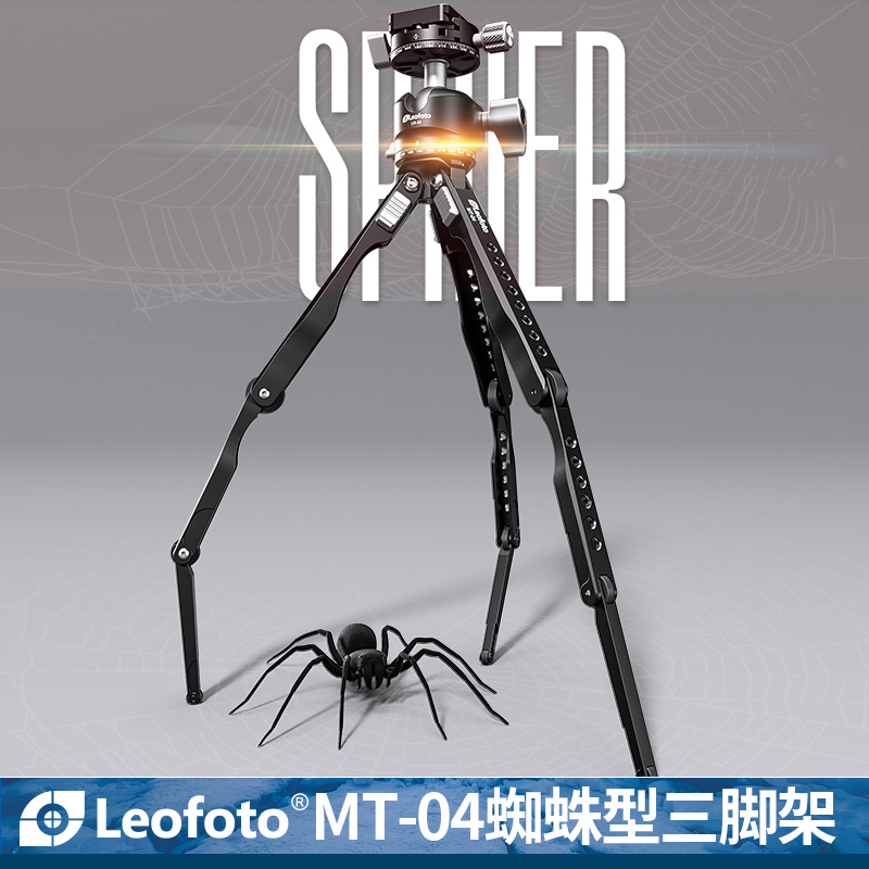 Leofoto徕图蜘蛛型三脚架MT-04单反手机自拍直播旅行摄影支架便携