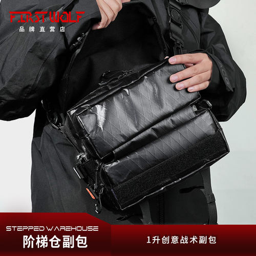 头狼工业阶梯仓副包molle拓展