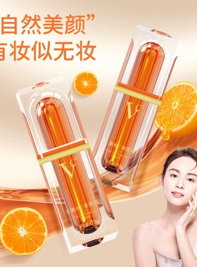 五重维c素颜霜遮瑕不假白隔离粉底懒人裸妆美妆第二代官方正品5