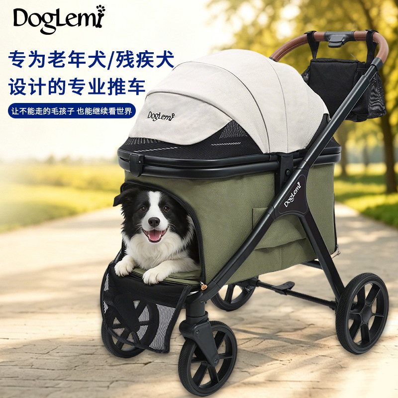 DogLemi老年残疾狗专用推车
