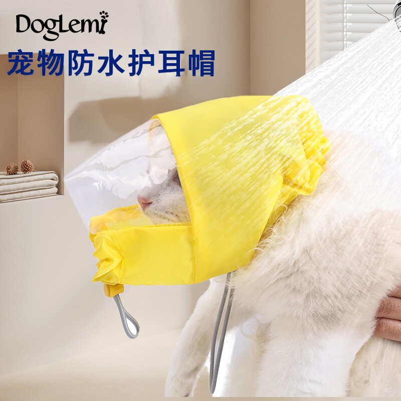 DogLemi狗狗防水浴帽游泳保护耳朵防水头套洗澡防进水头罩护耳帽