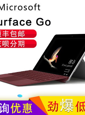 Surface轻薄办公平板笔记本电脑