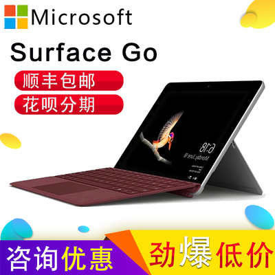 Surface轻薄办公平板笔记本电脑