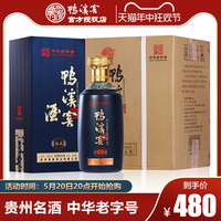 鸭溪窖酒52度佳品浓香型纯粮食酒盒装500ml6瓶白酒整箱官方旗舰店