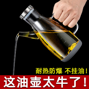 大容量油瓶食品級 油壺廚房家用不掛油廚房專用全玻璃油罐壺新款