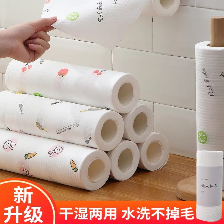 一次性抹布一次性懒人抹布加厚干湿两用不沾油吸水洗碗巾厨房家用
