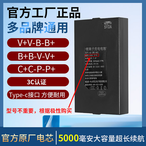 昊正智能门锁指纹锁电子锁密码锁电动锁锂离子电池ZWS-001-002