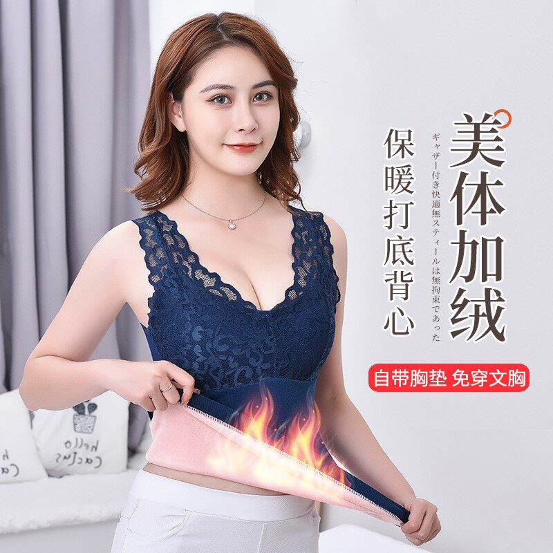 保暖内衣加大码枫之欣蕾丝美背无缝V领加绒发热马甲打底保暖背心