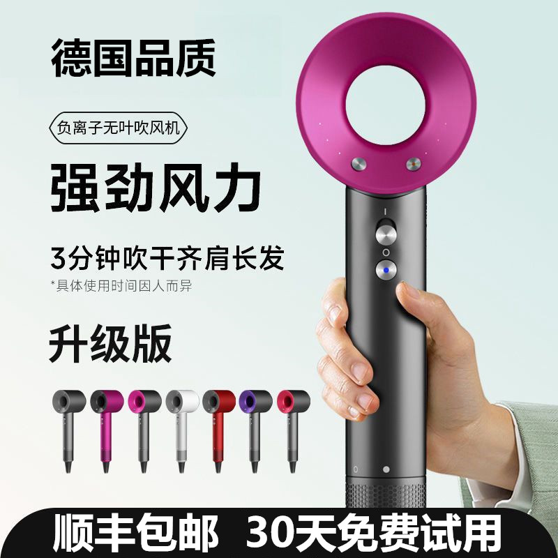 思蔓戴高速吹风机家用护发负离子速干不伤发静音大功率电吹风筒
