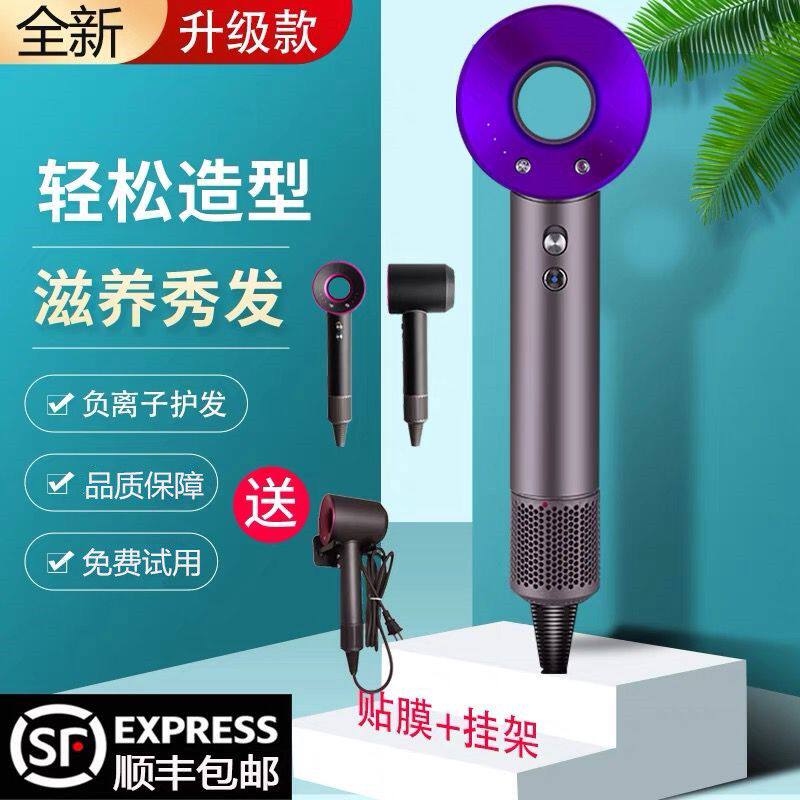 思蔓戴智能高速电吹风机家用护发负离子恒温速干不伤发静音风筒