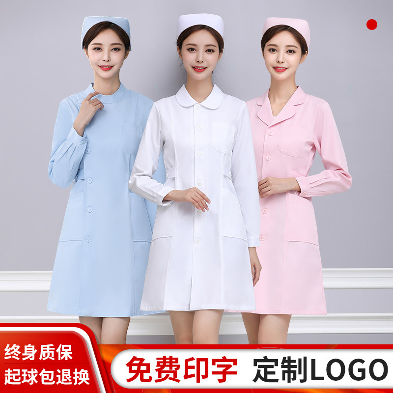 慕艾薇护士服长袖女粉色冬装短袖美容师学生白大褂工作服医院