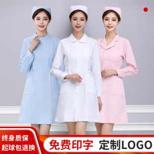 慕艾薇护士服长袖女粉色冬装短袖美容师学生白大褂工作服医院