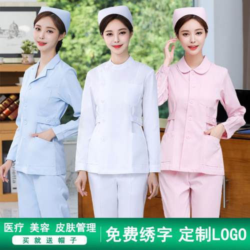 护士服短款套装慕艾薇