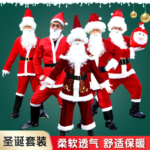 Santa Claus Dress Up men Christmas Adult Performance Costume