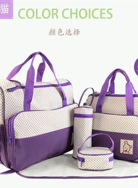 multi-functionbabycarebag