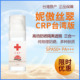 妮傲丝翠CRP台湾防晒霜纯物理SPF50防紫外线UVAUVB隔离遮瑕三合一