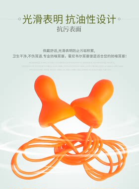 霍尼韦尔0硅胶隔音耳塞游泳防噪