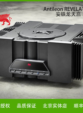 丹麦贵丰THE Gryphon 安铁龙天启后级Antileon Revelation Stereo