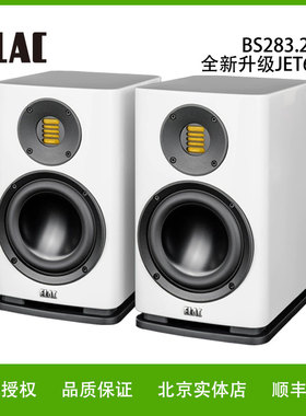 德国ELAC意力BS283.2 SOLANO系列高保真发烧HiFi无源书架音箱