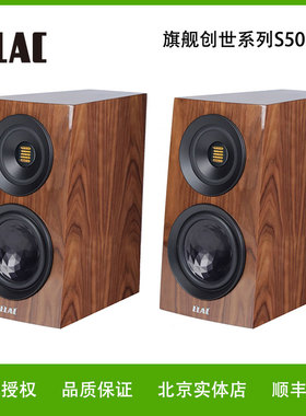 德国ELAC/意力S503.2创世旗舰书架音箱高保真发烧级HiFi套装音响