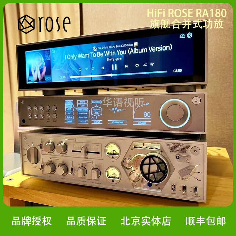 韩国HiFiROSE RA180旗舰级合并式功放氮化镓AD放大器 原装进口