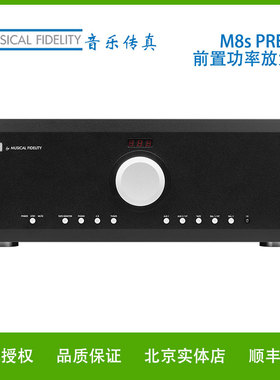 英国音乐传真M8sPRE前级功放家用大功率功放放大器影院AV功放