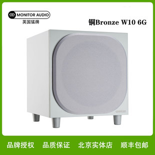 猛牌 Bronze 英國猛牌銅超重低音炮音箱音響 MonitorAudio