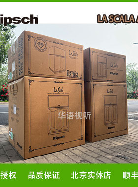 klipsch杰士LA SCALA AL5 史卡拉古典系列音箱发烧HiFi音响