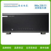 英国音乐传真M6x 家庭影院专业 250.11高保真后级功放11声道