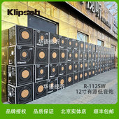 112SW 家庭影院音响12寸大功率HIFI有源低音炮 杰士 klipsch