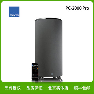 SVS PC2000 Pro 美国重低音炮有源音响家庭影院大功率导向箱