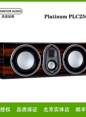MonitorAudio/猛牌白金PLC250 Platinum PLC250 3G中置音箱