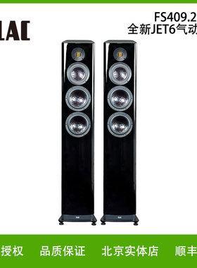 ELAC意力FS409.2落地音箱高保真Hi-end发烧音响德国原产进口