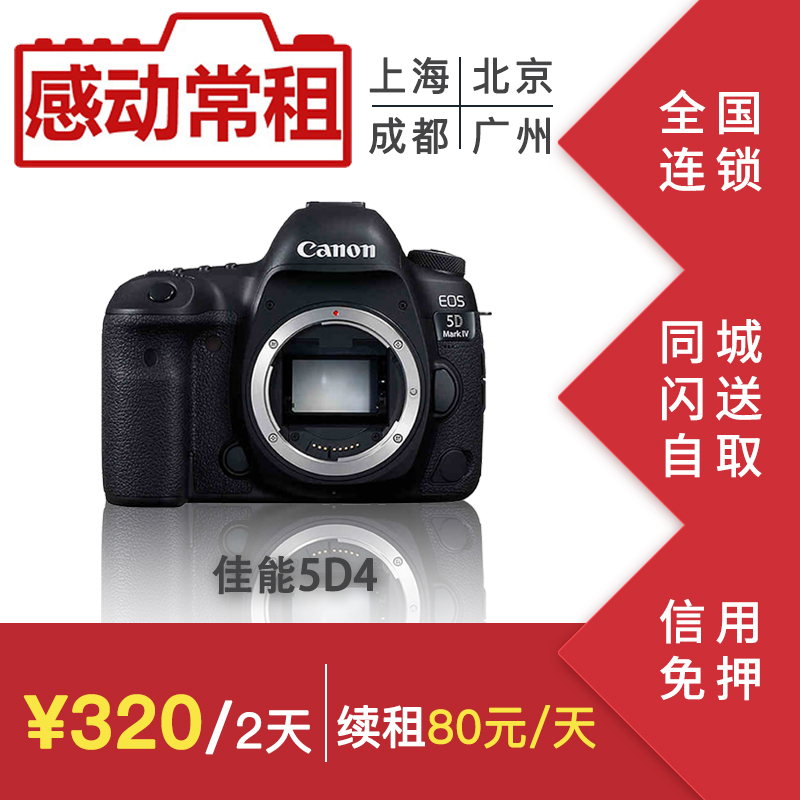 5d