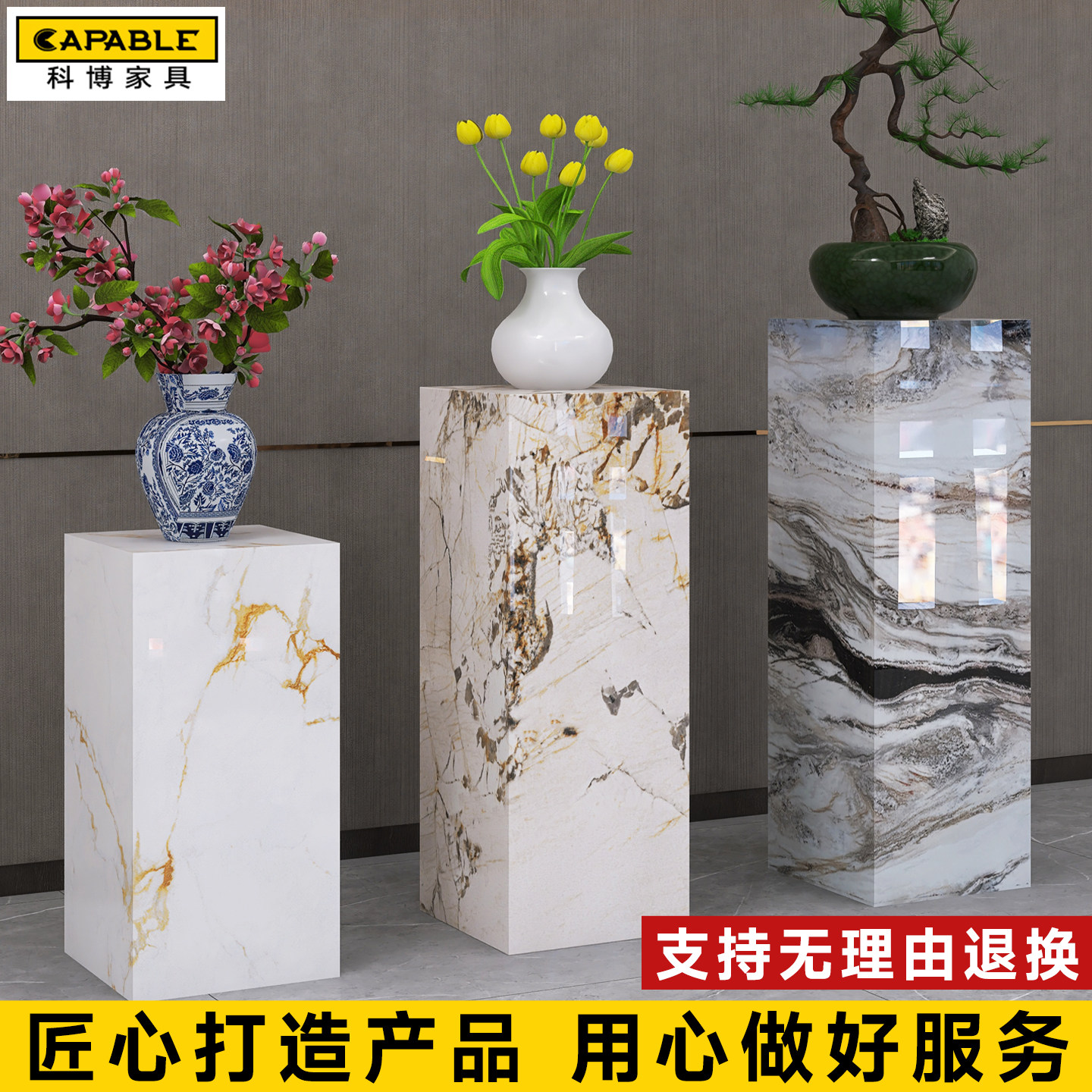 大理石户外庭院花架子客厅落地式岩板立柱花盆放置架底座角边几