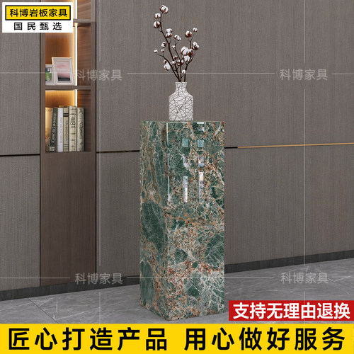 艺术摆件岩板花架盆景底座包邮