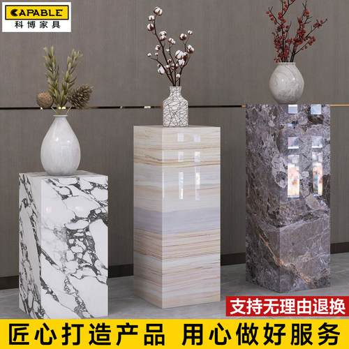 轻奢岩板花架摆件大理石底座