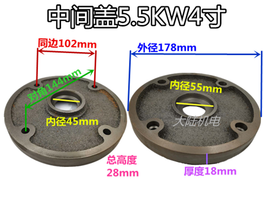 潜污泵泵垫污水泵排污泵中间盖55KW75KW4寸水泵配件止口中间盖