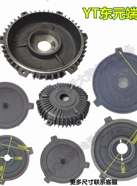 东元款电机平盖1-10HP台式款YT71/80/90/100/112/132/160/180后盖