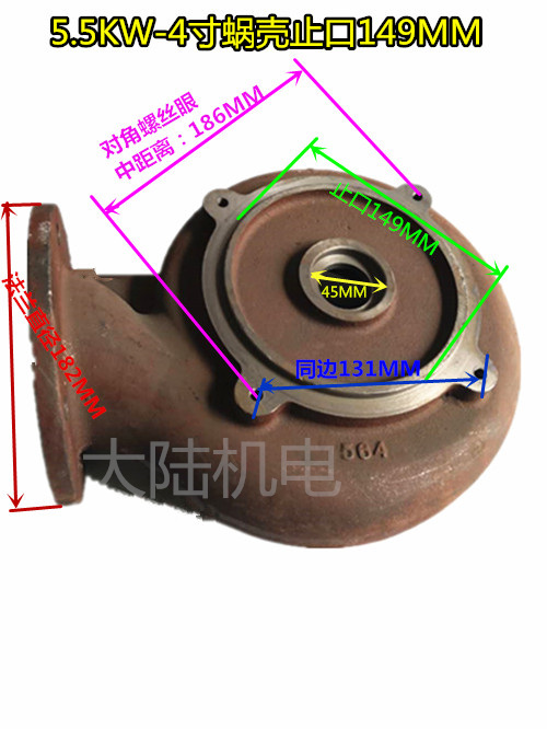 污水泵蜗壳WQ55KW4寸污水泵底网铁叶轮泵网罩污水泵配件止口149