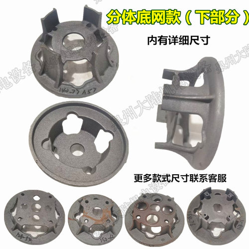 水泵配件分体过滤网底座