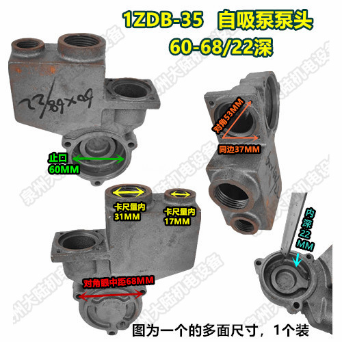 配修凌霄广东铸铁水泵