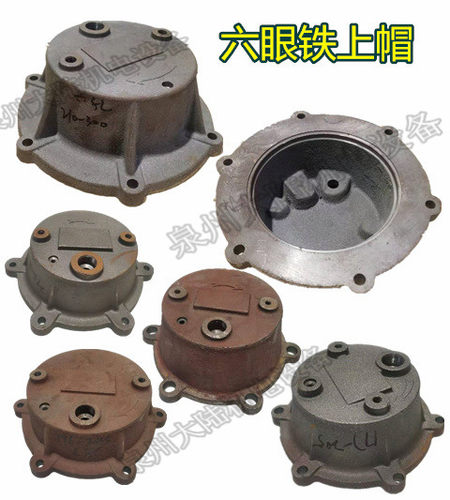 水泵配件WQ污水泵手提盖出线帽六眼上帽上盖潜水泵铁上帽电源线
