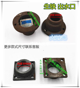 家用增压泵头 高压泵头自吸泵配件 方形进水口 铁出水口 螺丝固定