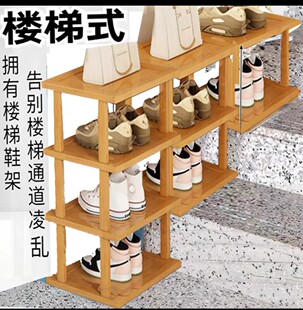 放楼梯台阶上的鞋柜鞋架踏步台阶鞋架子阳台迷你家用斜坡多层简易