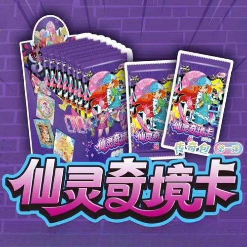 正版创侠文化魔法俏佳人第一弹