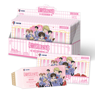 正版卡宝文创樱兰高校男公关部撕撕乐拍立得系列一弹经典少女漫改