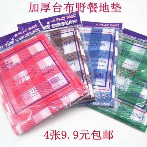 一次性台布防潮垫加厚野炊多人
